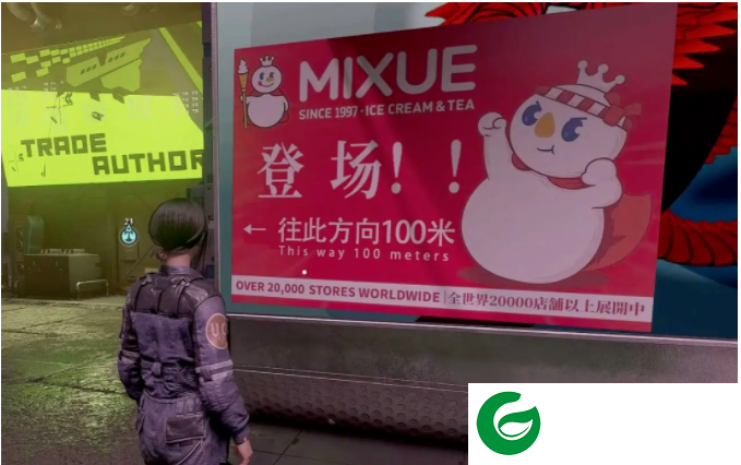 星空蜜雪冰城雪王MOD下载-星空蜜雪冰城雪王MOD免费下载-
