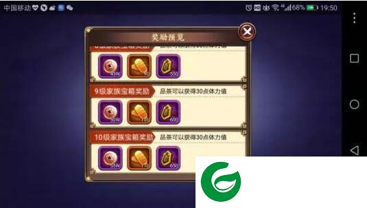 刷机之家