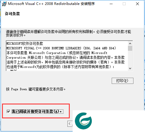 vcredist免费版下载_vcredist免费版最新版下载