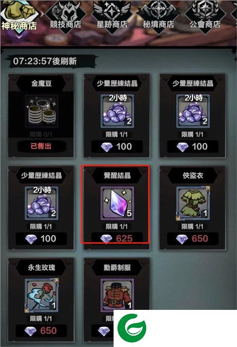 刷机之家