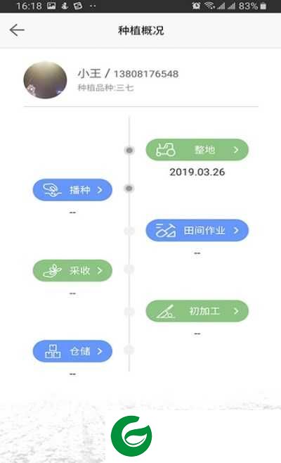 小锄头app下载安装-小锄头最新版下载v1.0.1