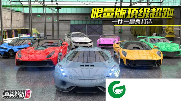 真实公路漂移游戏截图