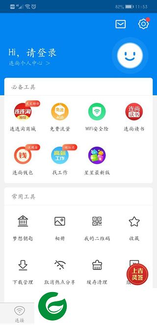 万能WiFi上网钥匙app下载-万能WiFi上网钥匙下载v5.1.12 最新版