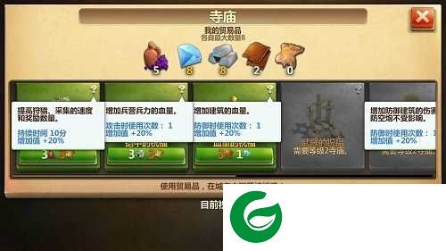 战争与文明破解版内置修改器版游戏攻略4