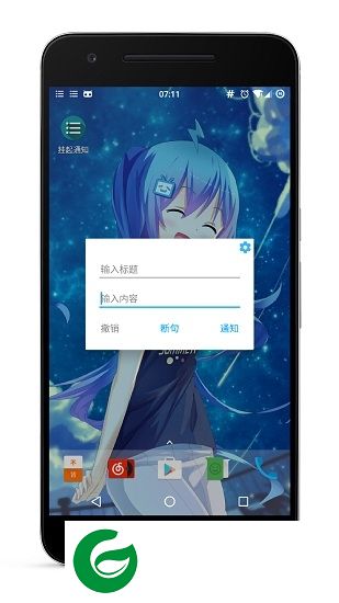 随手一记手机版下载-随手一记下载v3.0.1 安卓版