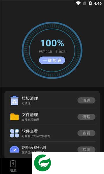 清理管家手机加速app下载_清理管家手机加速安卓版下载
