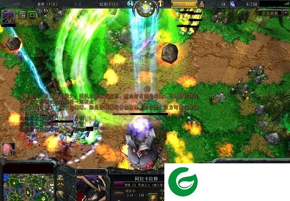 阿拉希盆地1.2.14-阿拉希盆地v1.2.14正式版_魔兽对抗地图下载