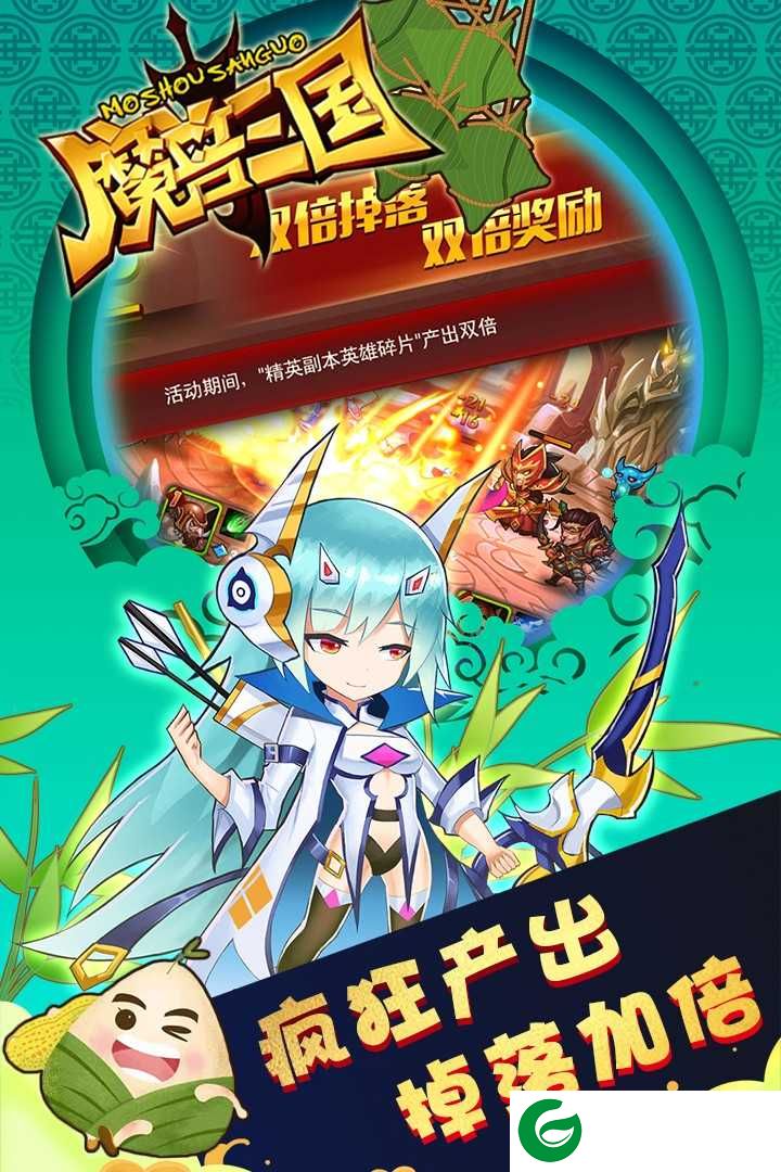 魔兽三国九游版下载-魔兽三国九游版手游下载-