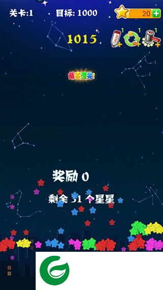 刷机之家
