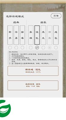 三国英雄坛无限金币下载-三国英雄坛无限金币体力下载安装1.7.8.0-