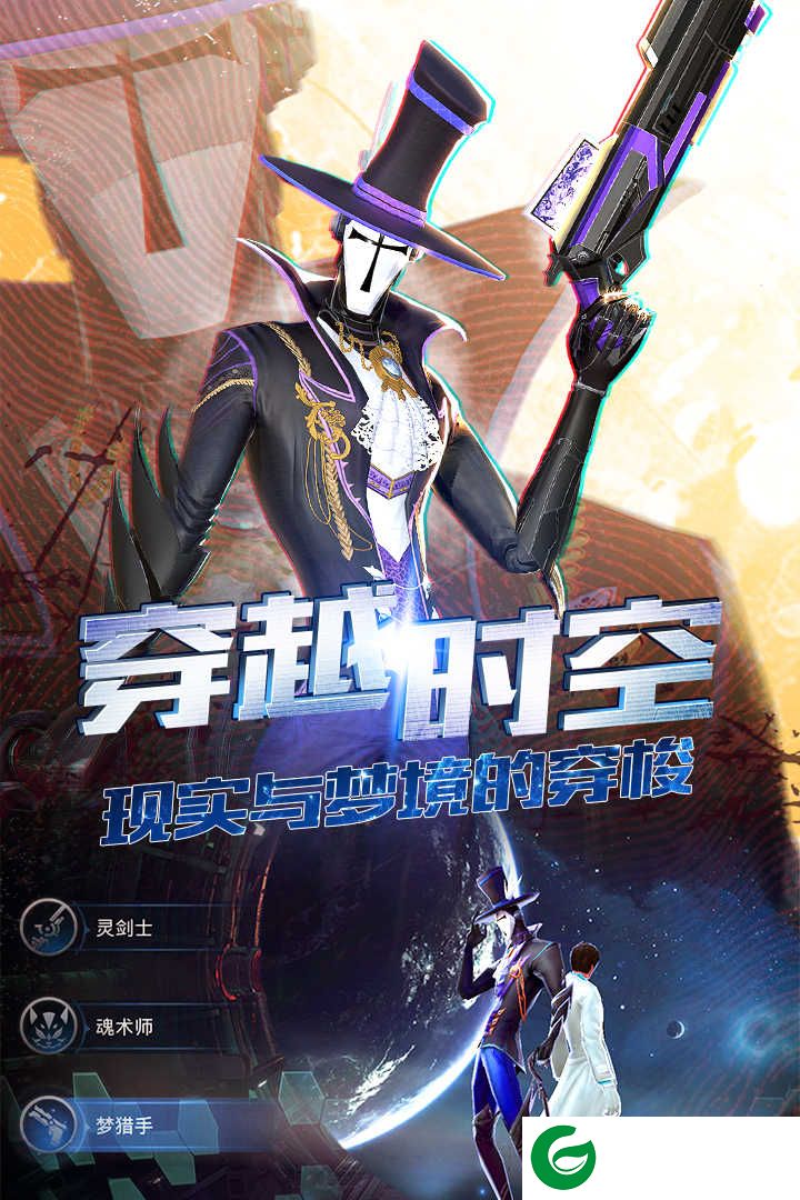 旷野之狩手游下载-旷野之狩手机版下载-