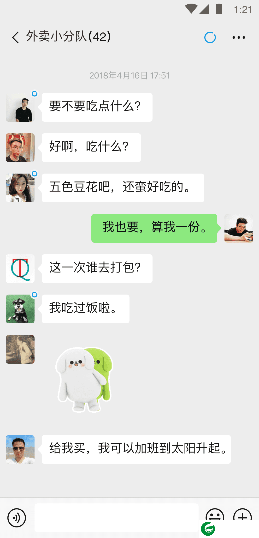 微信下载到手机-苹果手机微信app下载安装