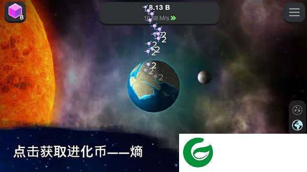 从细胞到奇点兑换代码下载-从细胞到奇点兑换代码最新2024下载26.76-