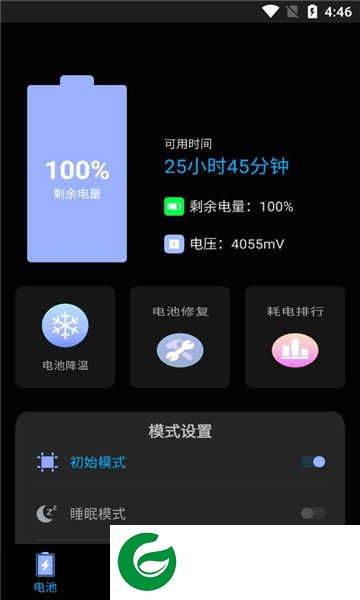 清理管家手机加速app下载_清理管家手机加速安卓版下载