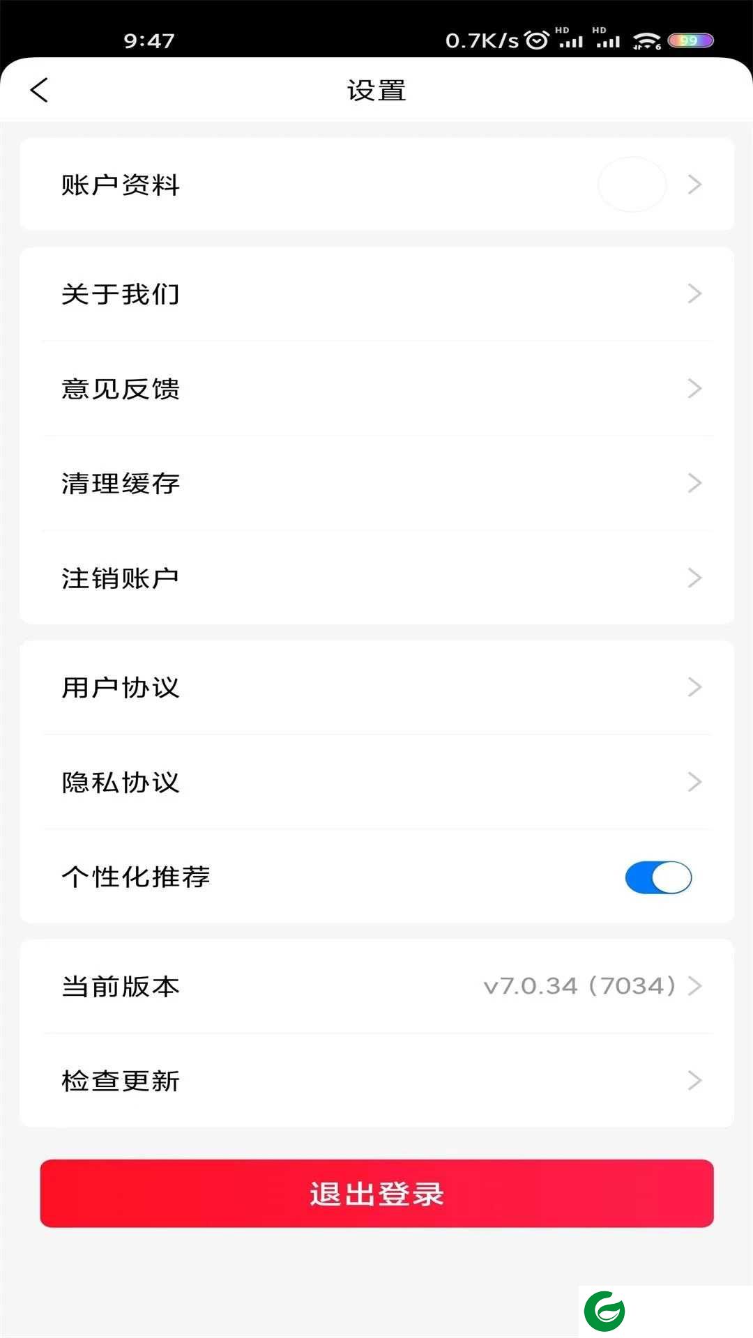 小助手app下载_小助手app免费版下载