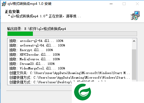 qlv格式转换成mp4软件下载_qlv格式转换成mp4免费软件下载