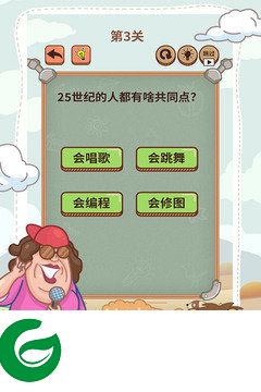 刷机之家