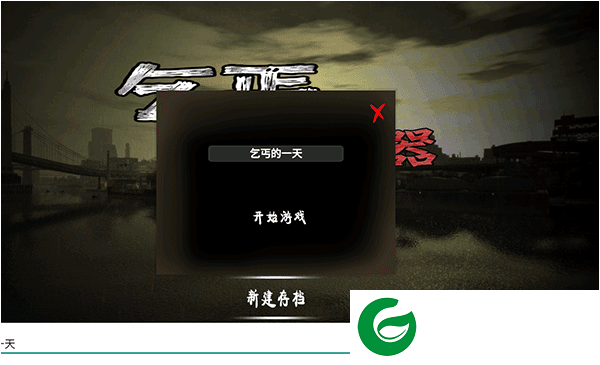 刷机之家
