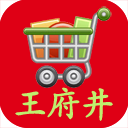 王府井网上商城v1.0.0下载最新版-王府井网上商城app安卓下载v1.0.0