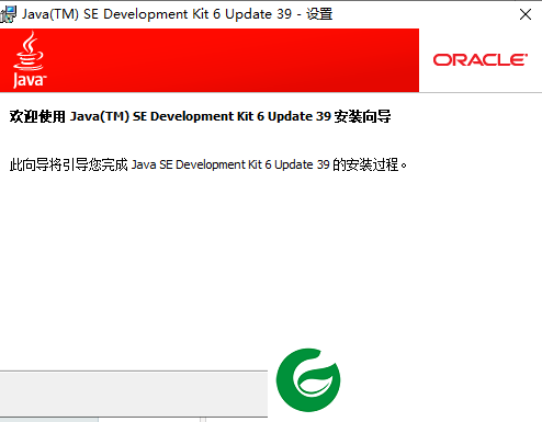 java6最新版下载-java6中文版下载