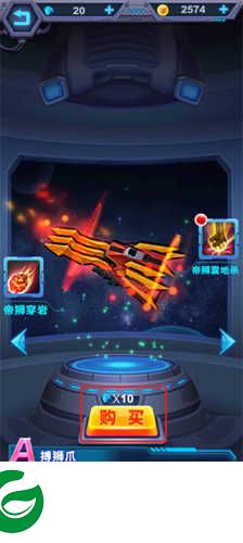 铠甲勇士英雄归来内购破解版怎么进化4