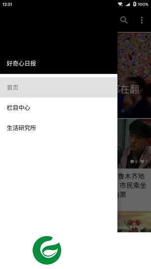 微集app下载-微集miniset下载v1.0.1 安卓版