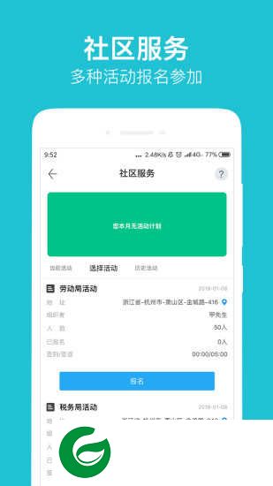 阳光在线APP下载安装_阳光在线APP客户端下载