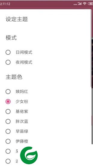 面包颜文字app下载-面包颜文字下载v0.1.4 安卓版