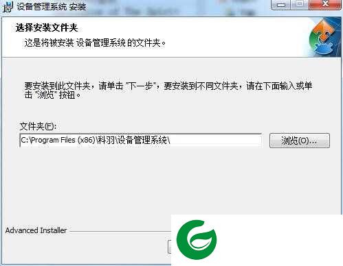 设备管理软件免费版app下载_设备管理软件管理系统免费版下载