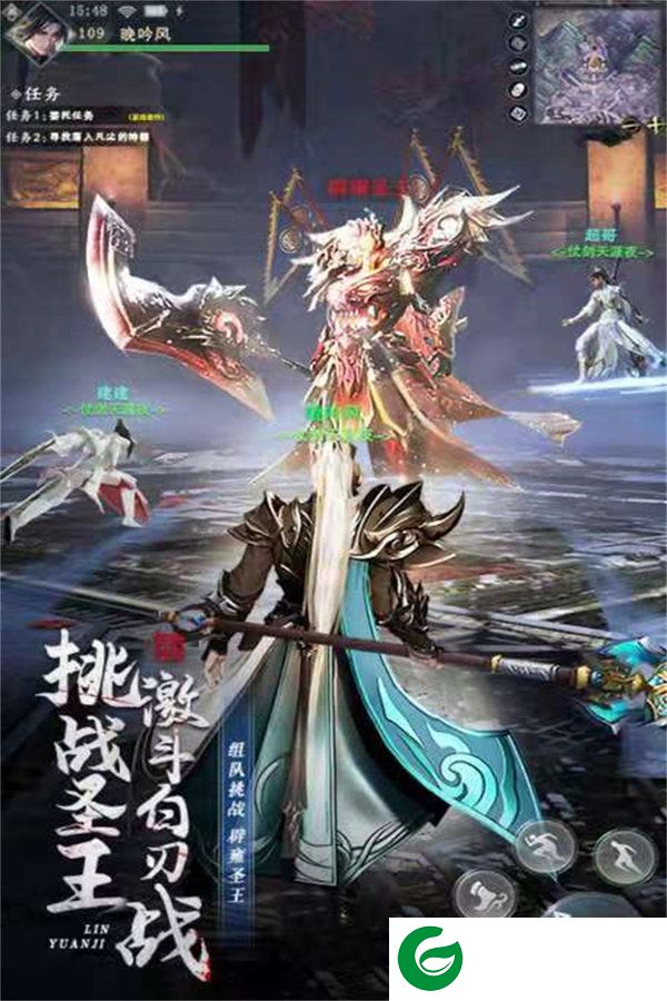 龙刃官网