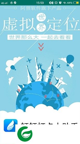 追光助手app下载-追光助手随心下载v3.9.1.1 安卓版