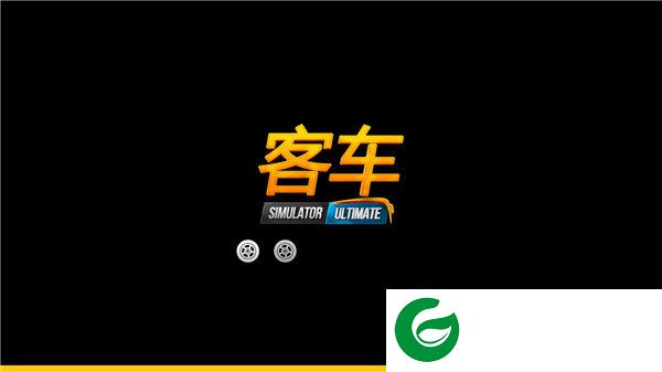 超级驾驶2024最新