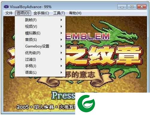 VisualBoyAdvance.exe下载-VisualBoyAdvance模拟器最新版下载