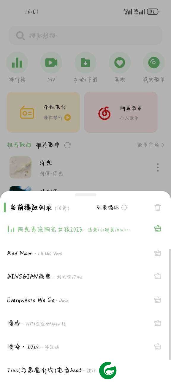 音悦播放器app下载-音悦播放器下载软件最新版v1.0.5
