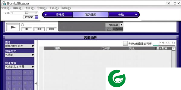 sonicstage中文版下载_sonicstage中文版免费版下载