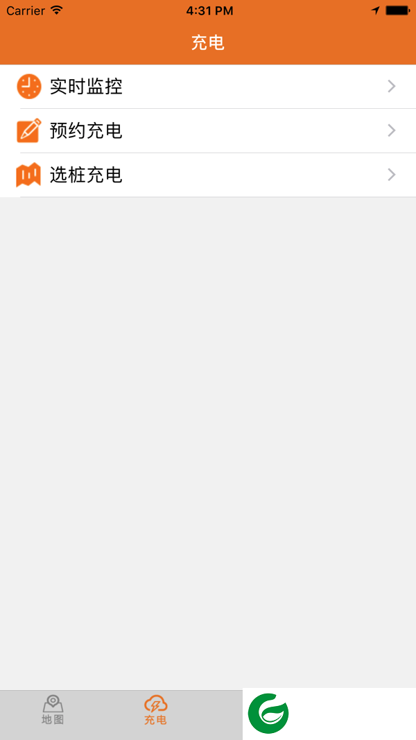 万能充APP下载_万能充手机版下载