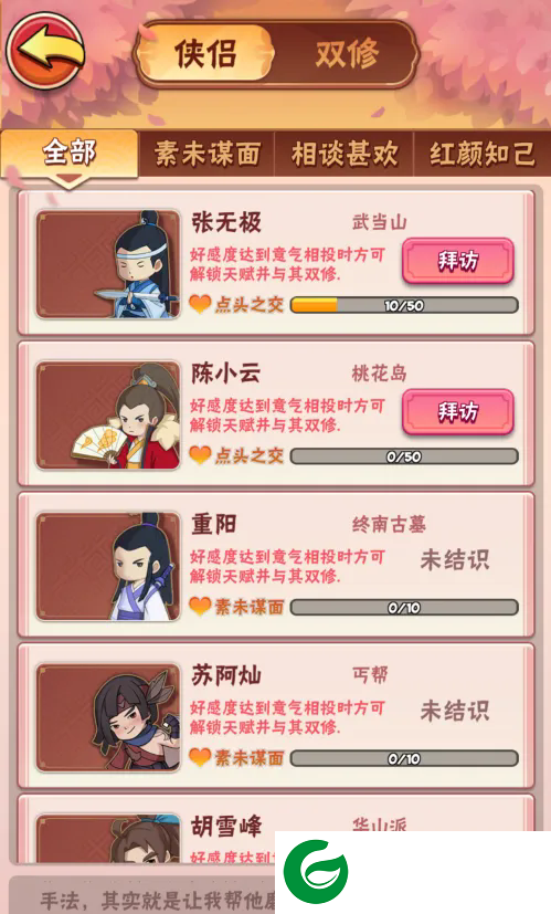刷机之家