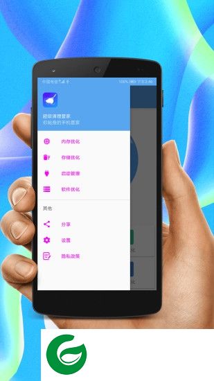 超级清理管家极速版下载-超级清理管家轻量版app下载v1.0.3 安卓版