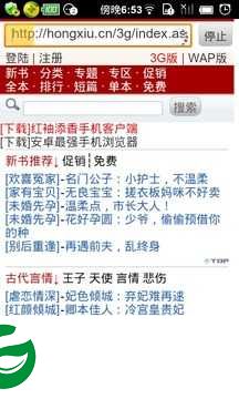 好看123软件下载_好看123手机版下载