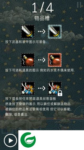刷机之家