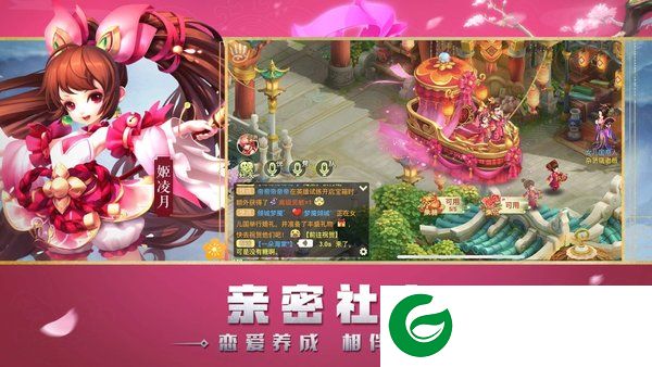 **别压我展示图