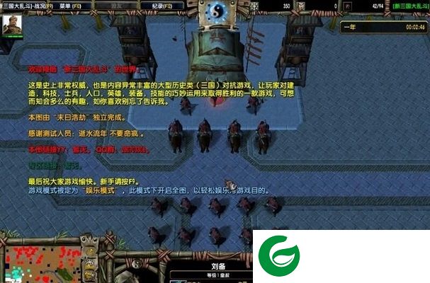 新三国大乱斗1.29-新三国大乱斗1.29正式版下载附隐藏英雄密码