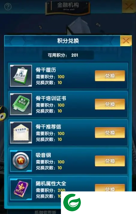 刷机之家