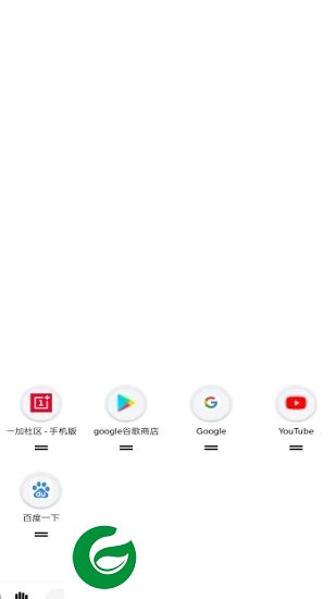 oh browser app下载-OH浏览器(oh web浏览器)下载v7.0.3 安卓版