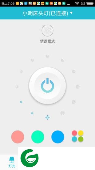 诸葛小明app下载-诸葛小明床头灯软件下载v1.5.3.190605 安卓版