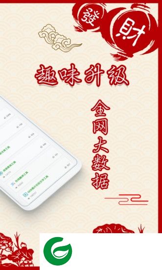 智飞助手app下载-智飞助手下载v1.0.1 安卓版
