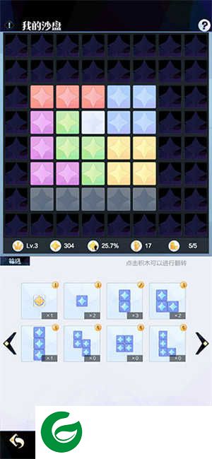 召唤与合成2游戏开荒养成攻略截图6