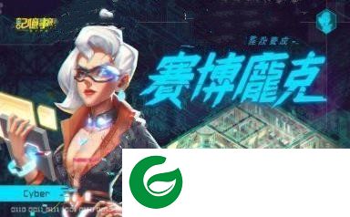 记忆事务所展示图
