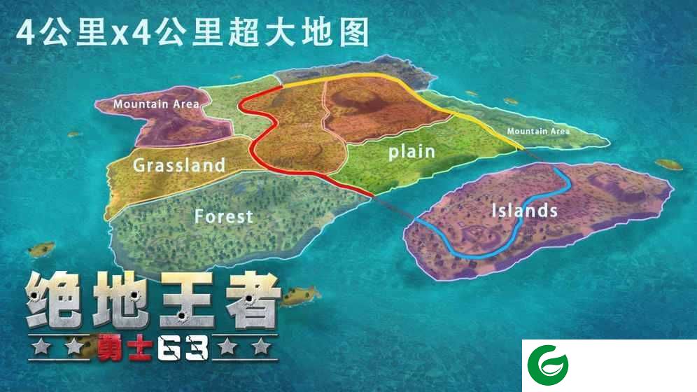 绝地王者勇士63最新版下载-绝地王者勇士63无限子弹下载最新1.0.10.2-