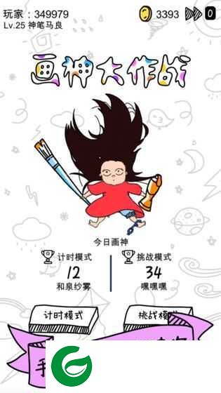 刷机之家